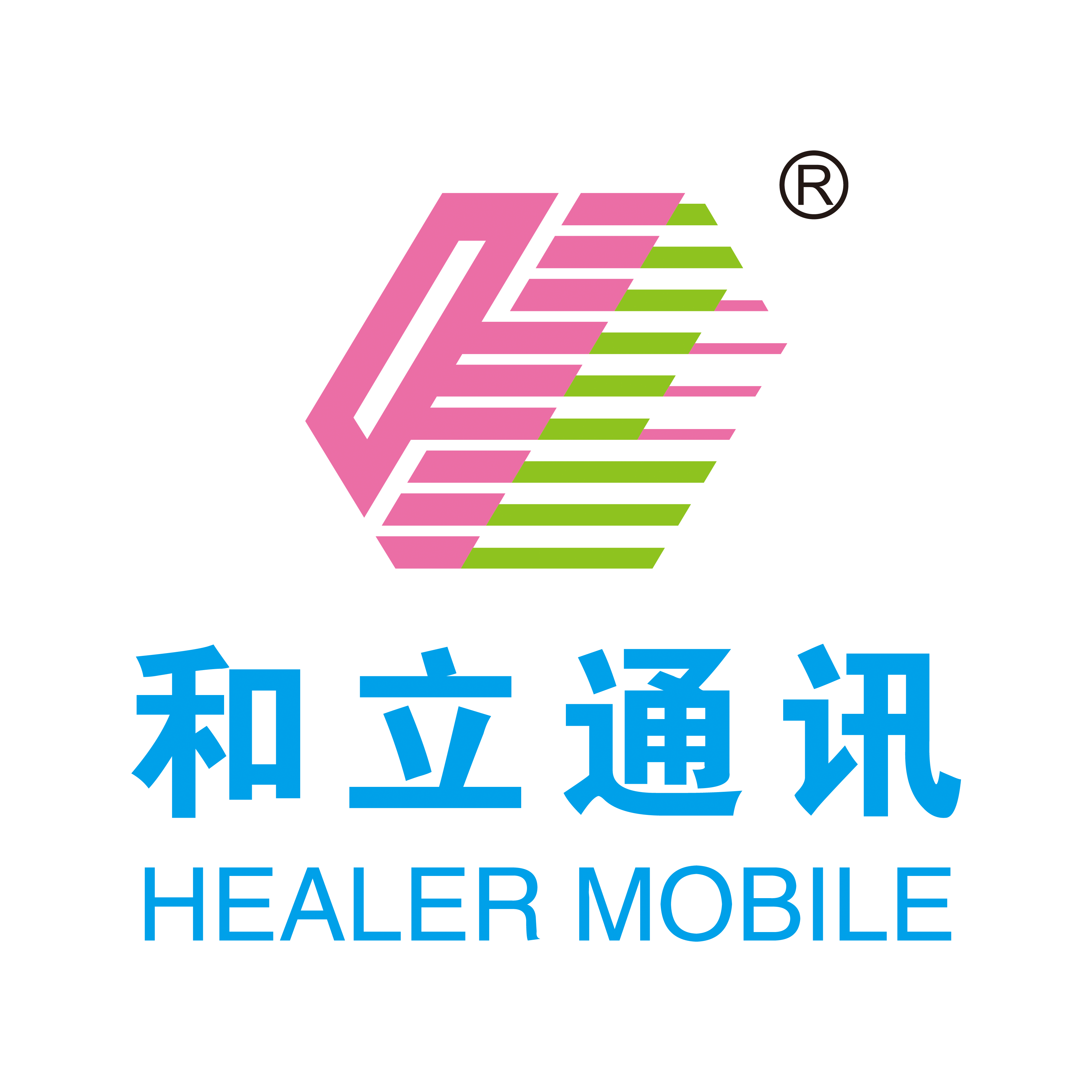 和立电子
